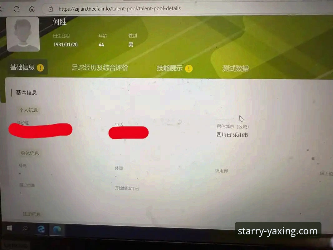 亚星体育平台账号找回功能深度评测：让您重回娱乐城的最佳路径