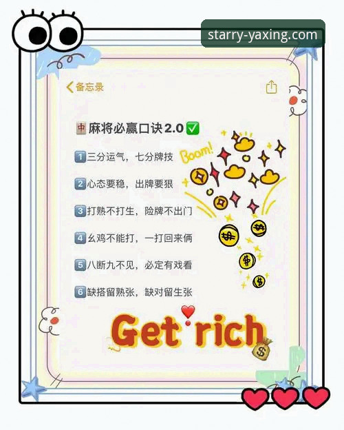 亚星赢钱技巧 从火箭大胜尼克斯学到的亚星赢钱技巧新手教程