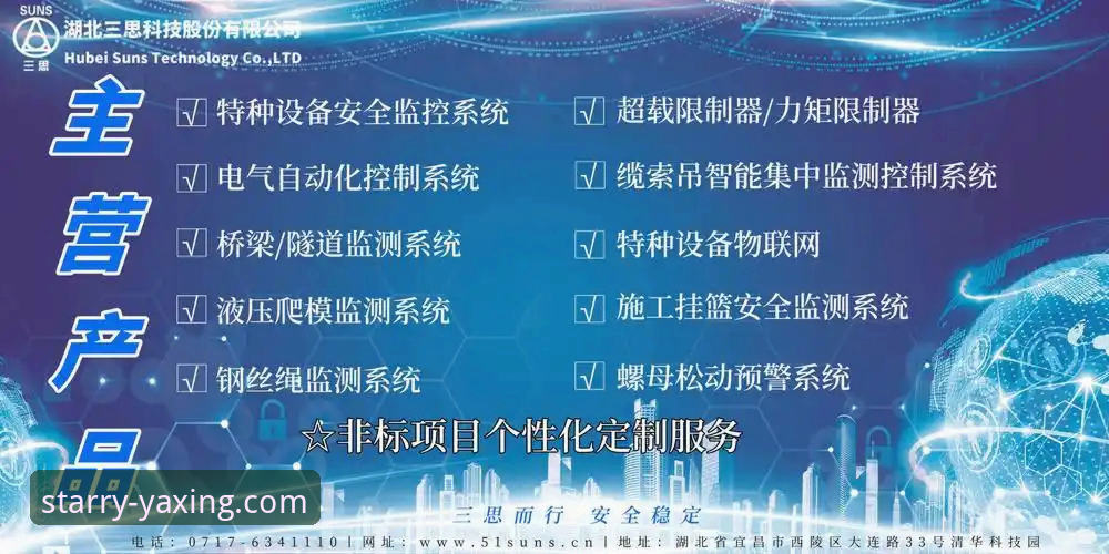 深度揭秘：亚星在线客服安全吗？一个行业观察者的理性剖析