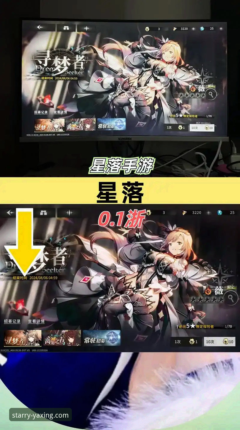 亚星游戏攻略最新动态：新手指南助你快速上手平台注册与娱乐体验