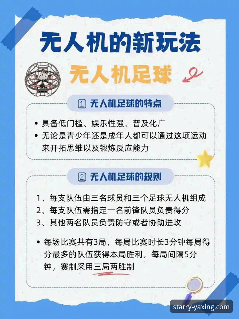 从波黑点球大战到平台体验：解析意大利足球低谷的完整指南