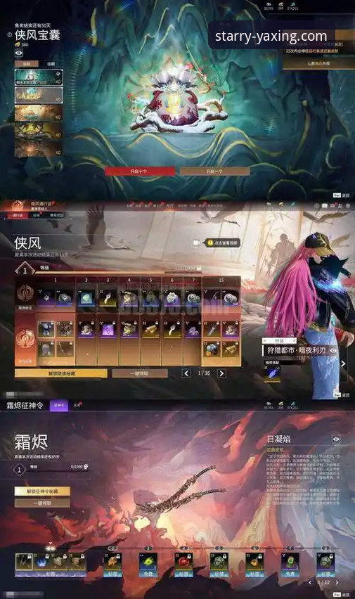 突破思维定式：创新玩家分享亚星游戏攻略使用技巧实战心得