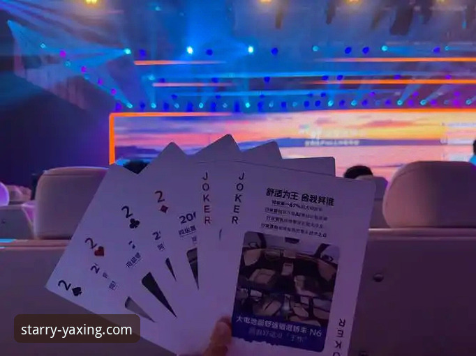 亚星体育平台 vs. 传统娱乐城：一次深度的亚星娱乐城体验对比