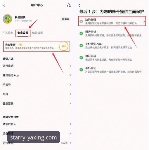 亚星网址是多少 亚星体育平台:如何安全便捷地获取其官方网址?